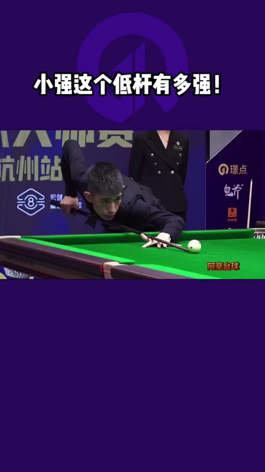 郑钦文的经 郑钦文的经