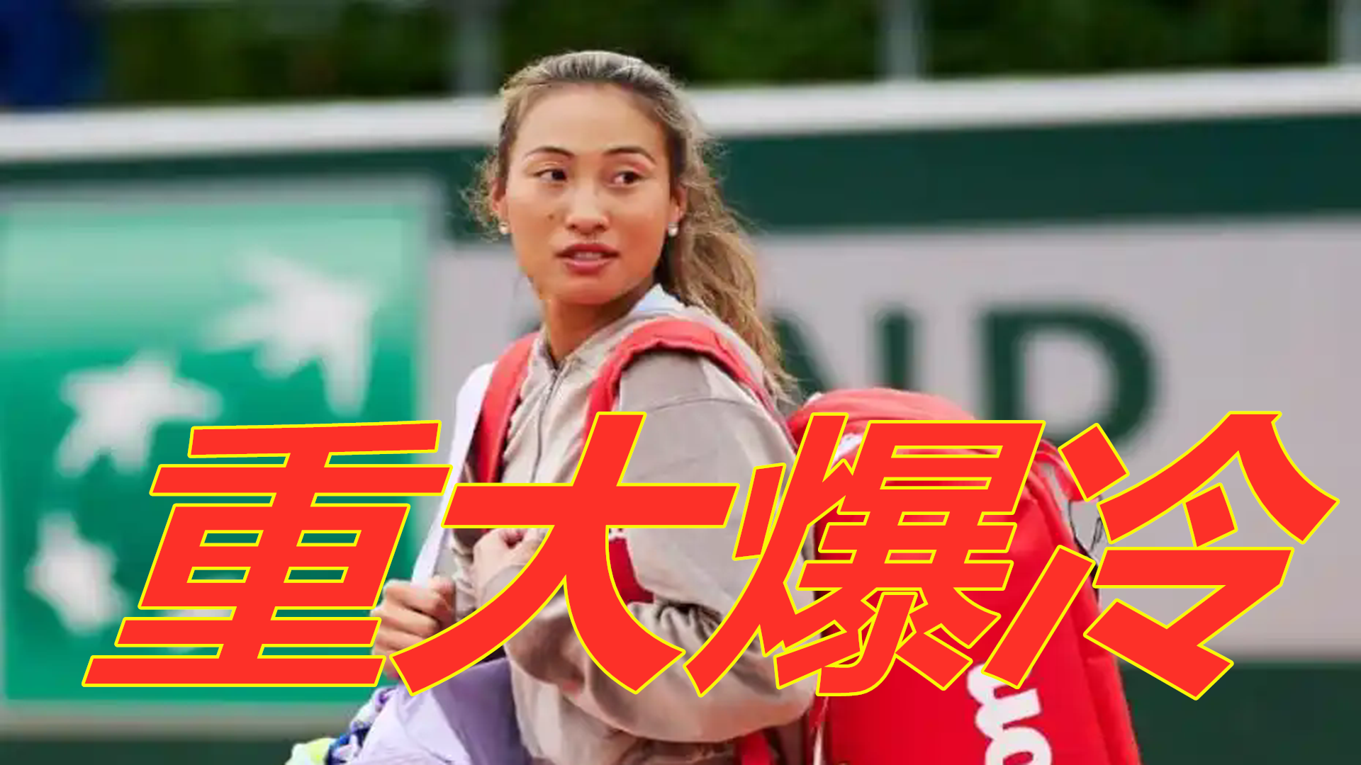 退出即将在 退出即将在