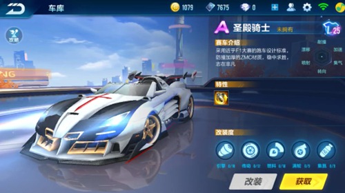 赛季开局将 赛季开局将