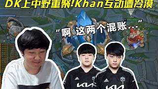 赛季三连败 赛季三连败