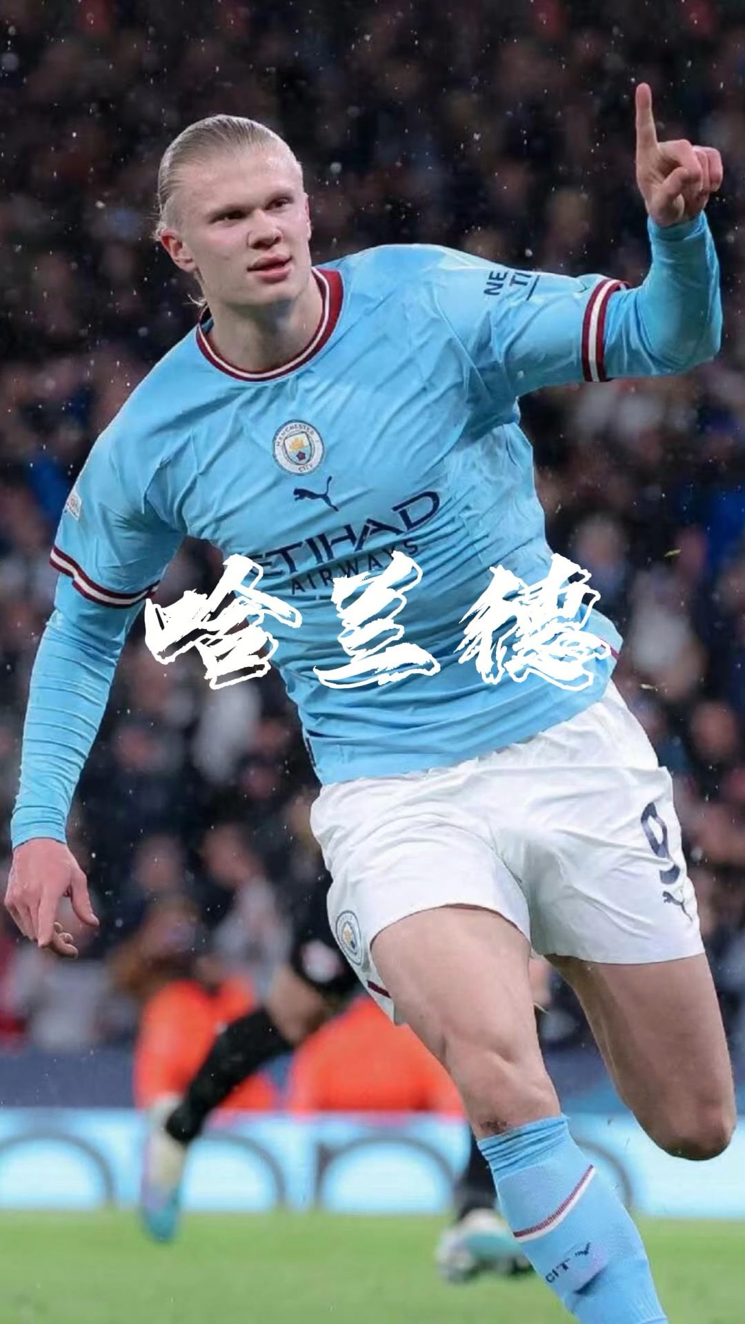 中前场联动 中前场联动