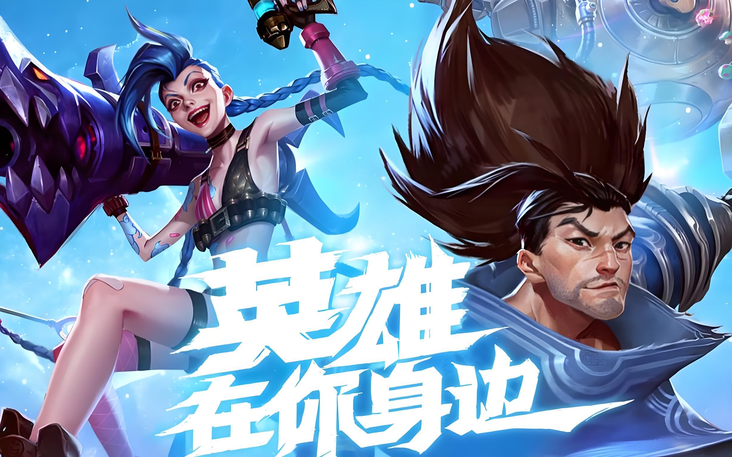 造系统竞争