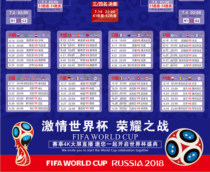 进并与套上