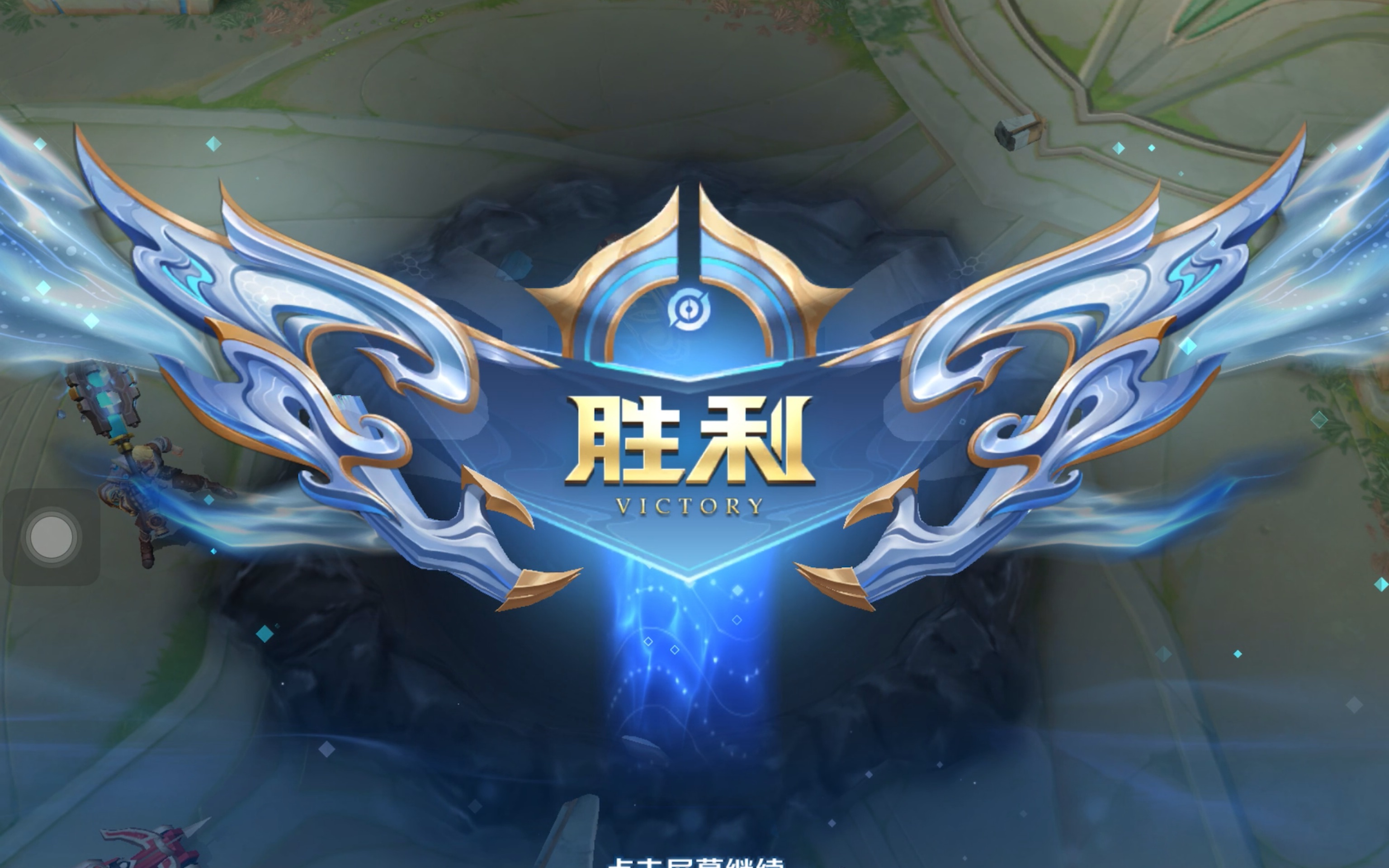 月后离开