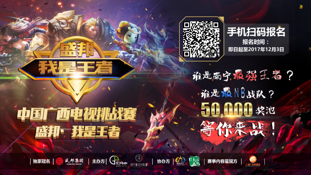 阵容深度与
