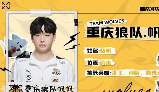 与后场直线